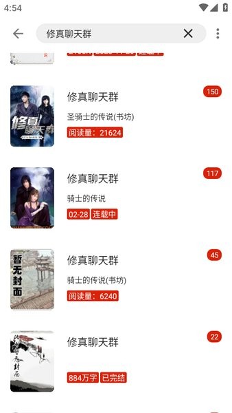 书荒阁去广告 书荒阁app下载