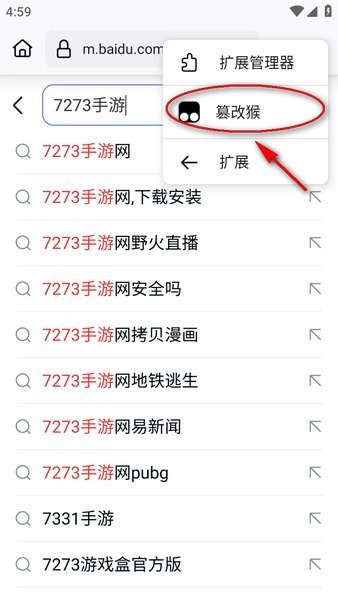 火狐浏览器手机版