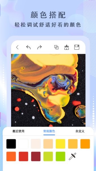 绘画神器手机版 绘画神器app