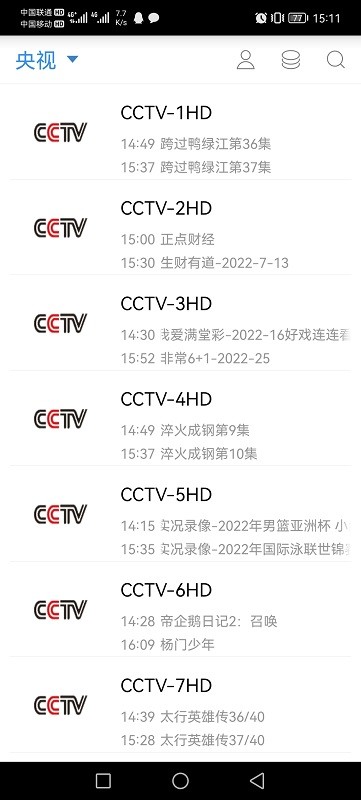 91看手机电视直播 91看电视,2025年