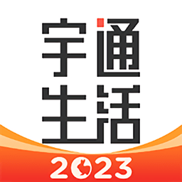 宇通生活app最新版本