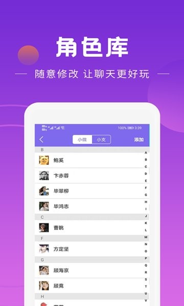 做个截图app 做个截图软件