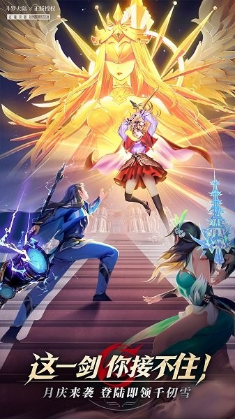 斗罗大陆武魂觉醒游戏