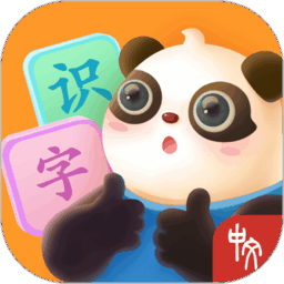 幼学中文软件(讯飞熊小球)