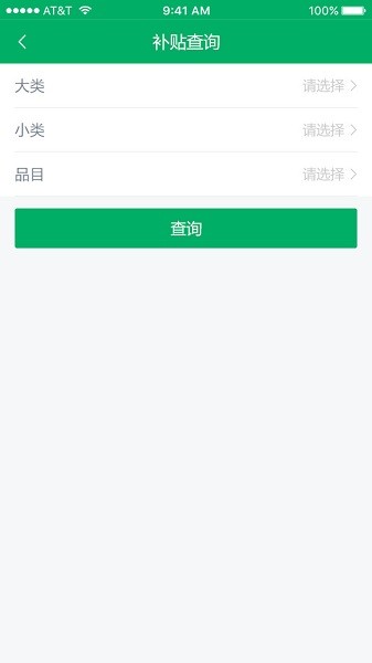 宁夏农机补贴系统 宁夏农机补贴app下载