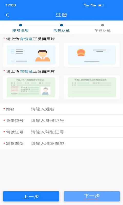 鄂尔多斯煤炭销售监管平台app 销售监管app下载最新版