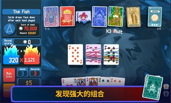 巴拉特罗安卓版