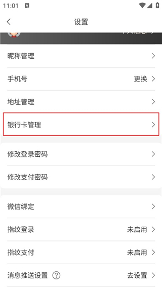 易金在线平台 易金在线官方下载