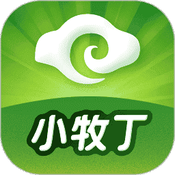 小牧丁官方版
