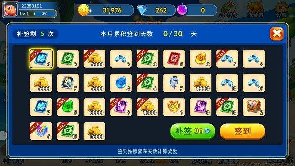 街机海王捕鱼最新手机版