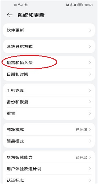 clip studio paint手机版 clip studio paint安卓版