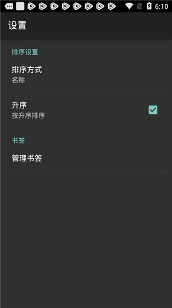 swf播放器手机版(SWF Player Free) swf播放器安卓版
