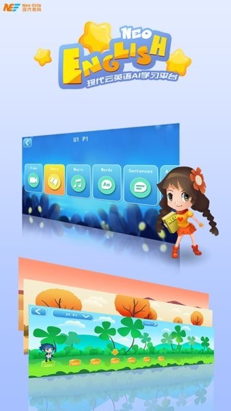 neoenglish app安卓版 neoenglish 软件