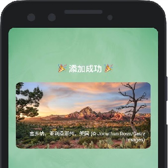 万象小组件软件下载 万象小组件免费版