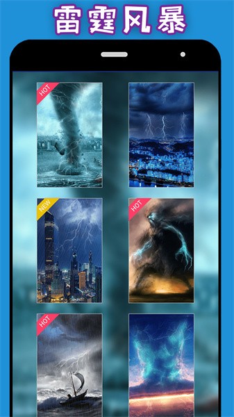 整人神器 整人神器app