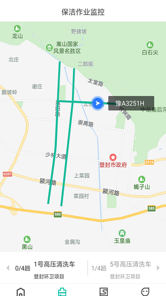 宇通智慧环卫云平台 宇通智慧环卫app