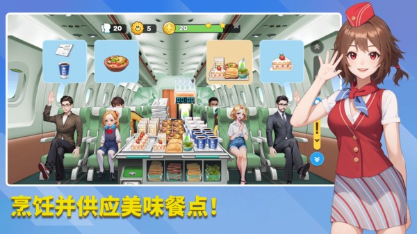 宝宝烹饪师游戏 宝宝烹饪师手游