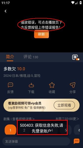 宕卧最新版下载 宕卧官方正版下载