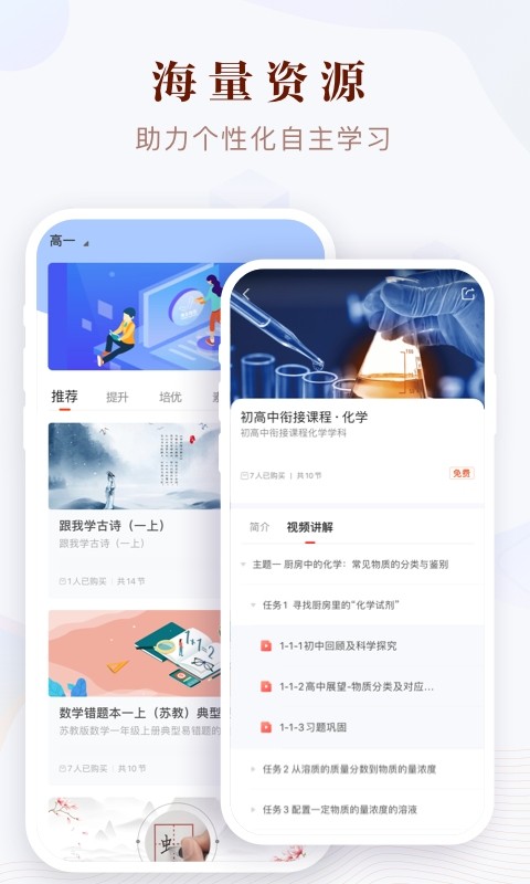 凤凰易学中心平台 凤凰易学app