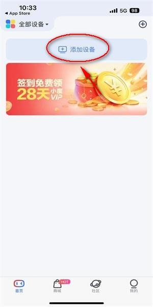 小度音箱软件 小度音箱app安卓版