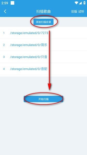 若可音乐 若可音乐下载