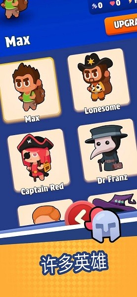 袋战bagfight游戏 袋战免广告版