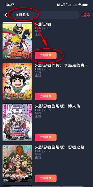 樱花动漫app下载 樱花动漫imomoe官方