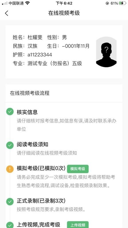 art mooc艺术考级 art mooc app