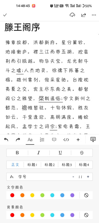秘塔写作猫官方下载