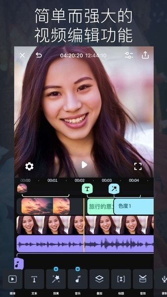 splice视频剪辑软件安卓版 splice剪辑软件