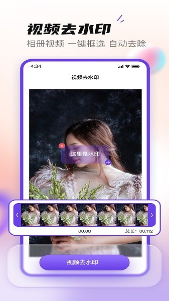 无印大师软件 无印大师app