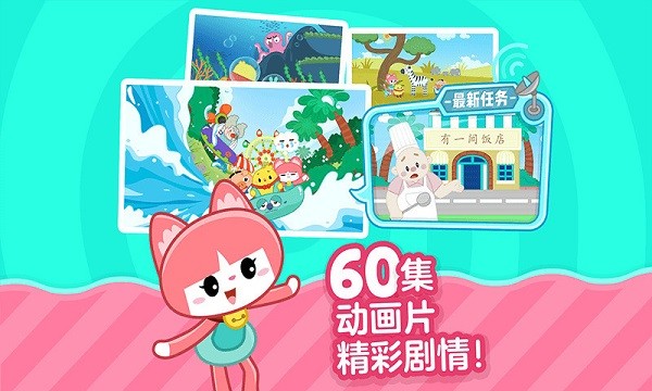 叫叫识字免费版下载 叫叫识字app下载