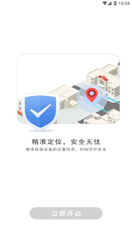 coolpad watch app