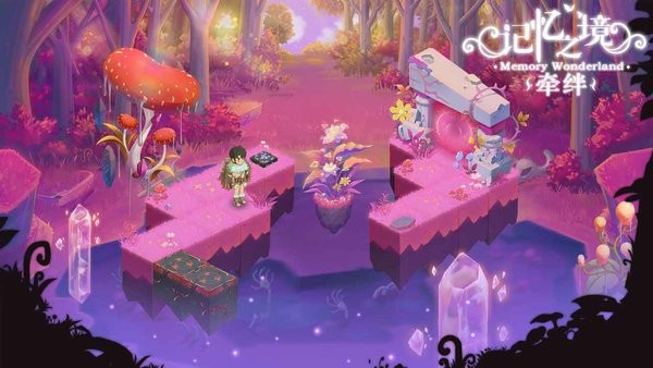 记忆之境牵绊游戏 记忆之境牵绊手游