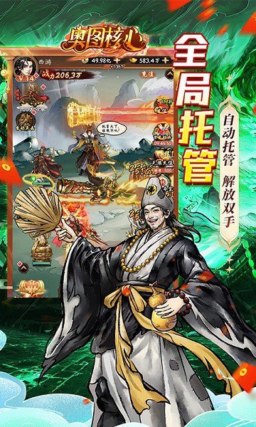 奥图核心0.0.5折