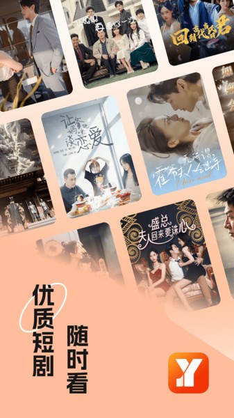 渝剧艺app 渝剧艺app官方