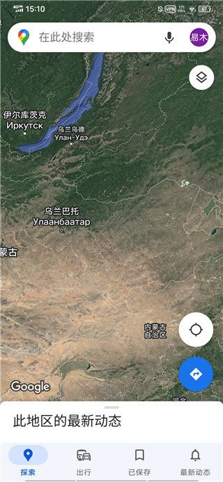 google maps下载官方正版