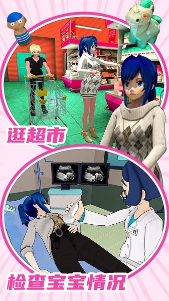 我的女友是校花手游下载 我的女友是校花下载