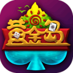 黄金岛棋牌手机版最新版