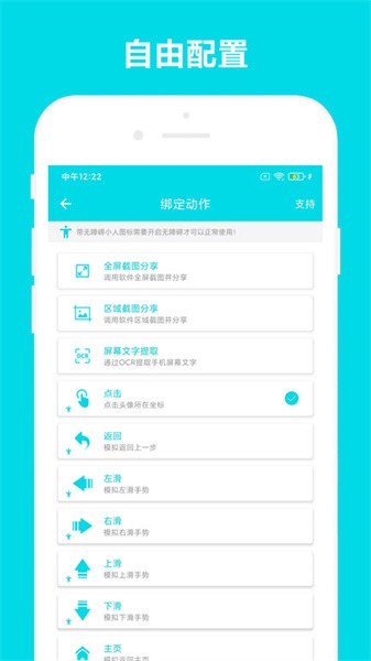 自动阅读 自动阅读app