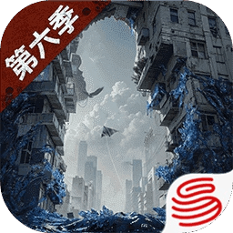 明日之后共创版