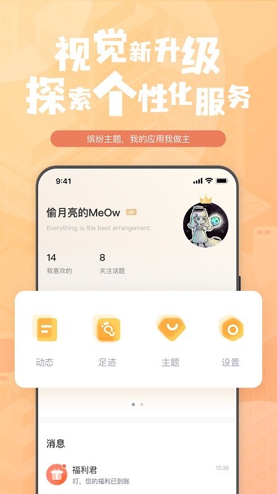 钛马星app官网下载 钛马星行车记录仪app下载