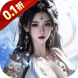 仙风道骨0.1折打金版