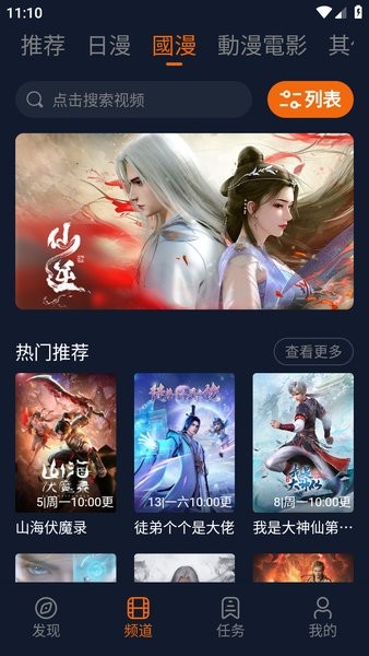 宕卧纯净版2025最新版下载