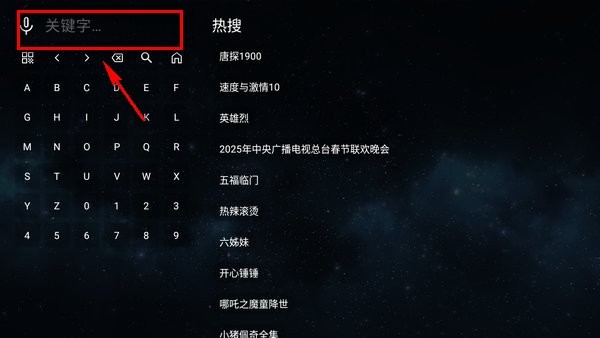 全聚合官方下载 全聚合电视直播软件下载