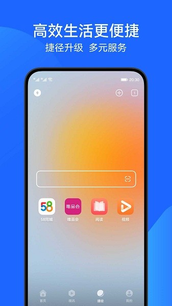花瓣浏览器最新版 花瓣浏览器app下载