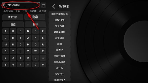 影视仓内置接口版本