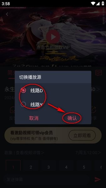 次元喵最新版本下载
