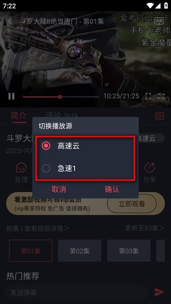 c站软件 c站客户端