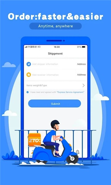 中通快递国际物流查询(ZTO:International) 中通国际app